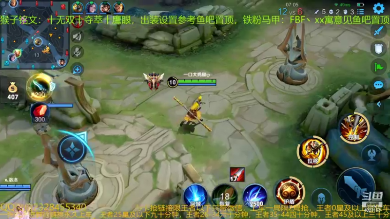 【2022-06-16 00点场】FBF丶飞总：国服猴子一张办卡永久上车