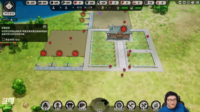 【2022-06-15 14点场】禹幻：祖安云顶冲大师