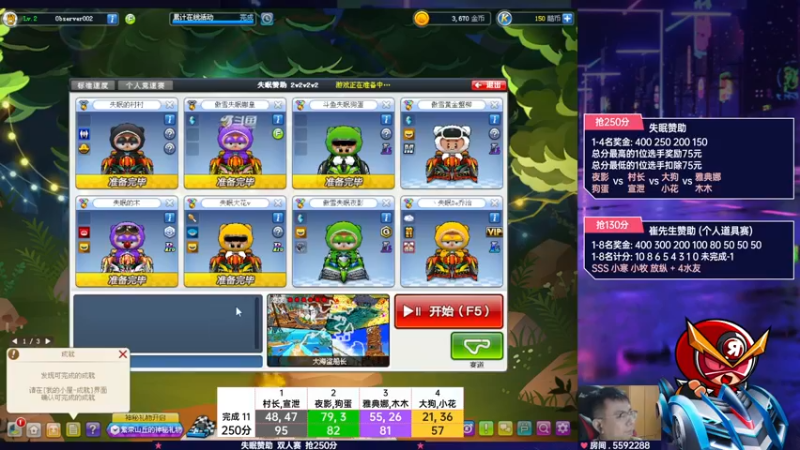 【2022-06-15 20点场】TRY赛事联盟导师：【导师】好司机4v4团体赛