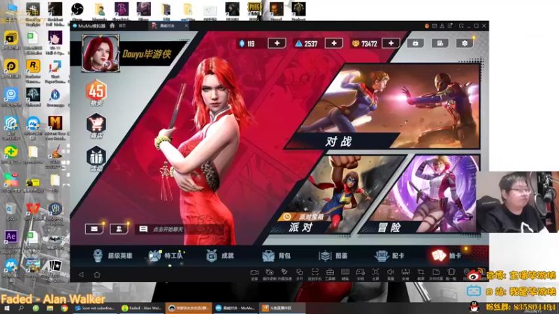 【2022-06-15 20点场】毕游侠：这赛季加了一周？