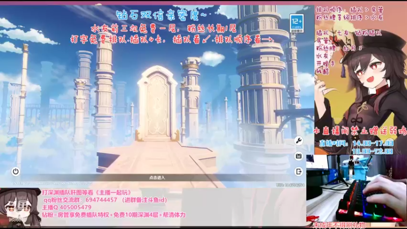 【2022-06-16 18点场】桃无忧：钻石双倍.第94天免费补星.肝一切