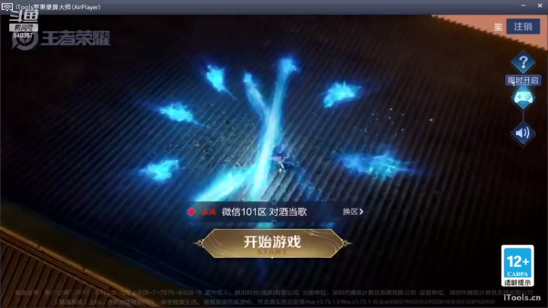 【2022-06-16 09点场】南斗：唐山是美丽的城市。欢迎大家来玩