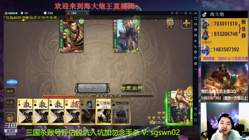 【2022-06-15 22点场】海大炮王o：晚上好，直播中