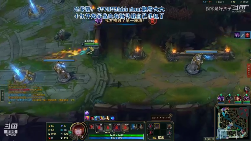 【英雄联盟】飘零是好孩子的精彩时刻 20220605 01点场(18)
