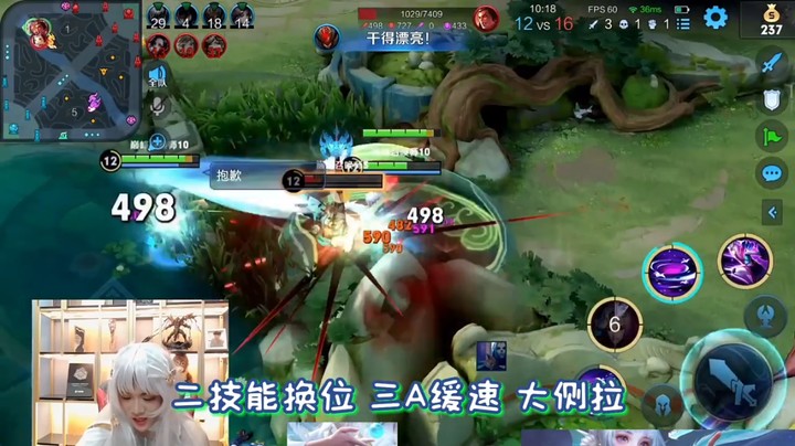 王者荣耀桑杰cos西施