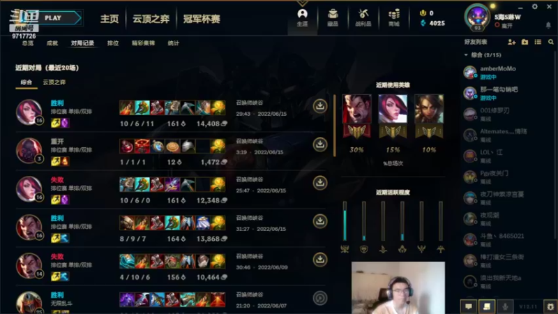 【2022-06-15 12点场】付skr：上单剑姬主播