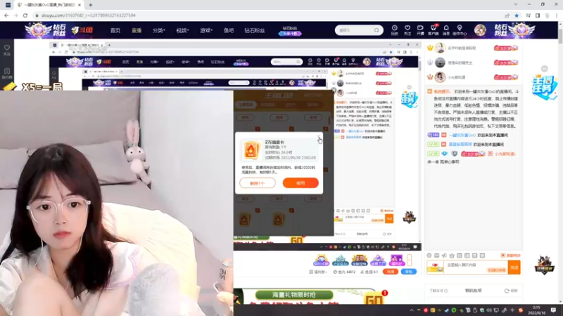 【2022-06-16 02点场】一罐灰灰酱OvO：灰灰：声带在上班