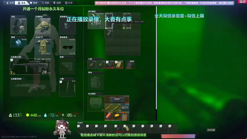 【2022-06-15 12点场】Biu十香：【斗鱼第一画质】钻粉永久车位~逃离塔科夫
