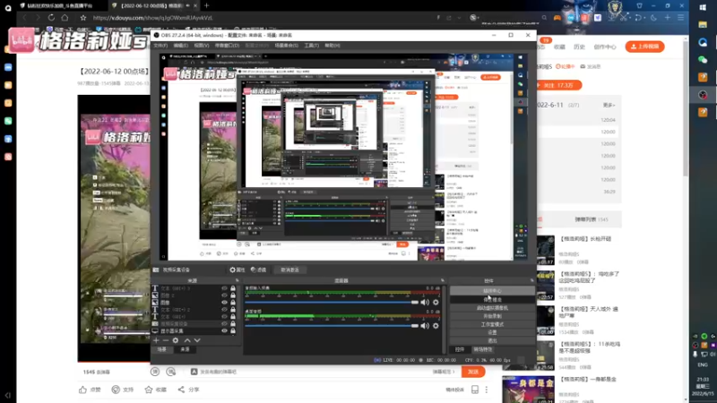 【2022-06-15 21点场】格洛莉娅S：今天可能晚来