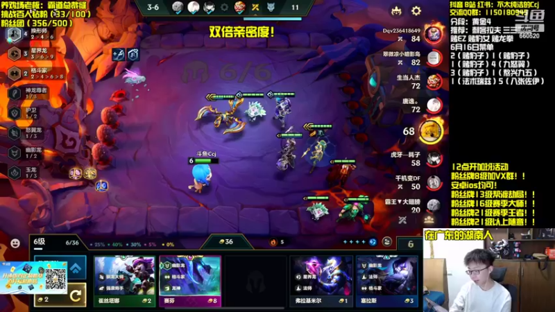 【2022-06-16 12点场】不太纯洁的Ccj：冲第一个王者！！！！！
