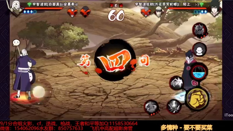 段位日常4
