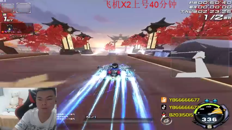 【2022-06-15 23点场】BN丶严斌：歪上好，航班已经起飞了，请登机。