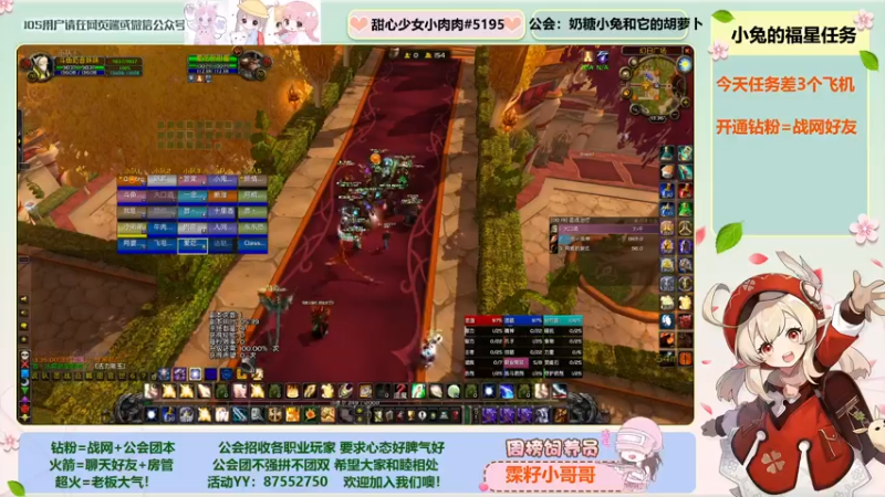 【2022-06-14 13点场】元气少女小兔：SW开荒收人  甜心少女音小姐姐~