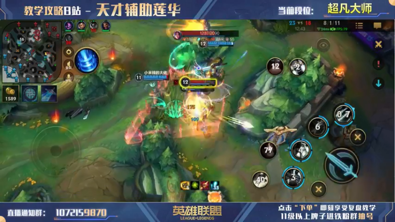 【2022-06-15 18点场】天才辅助莲华：莲华：进来直接抄版本答案！