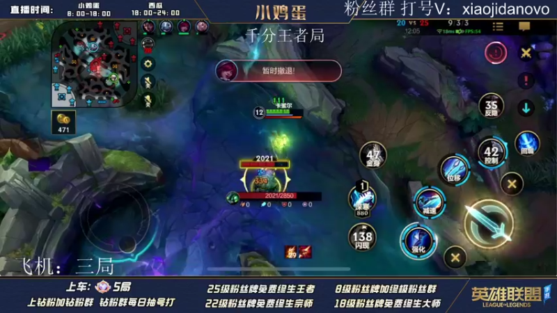 【2022-06-16 21点场】西瓜太浪xx：小鸡蛋：完美上分节奏