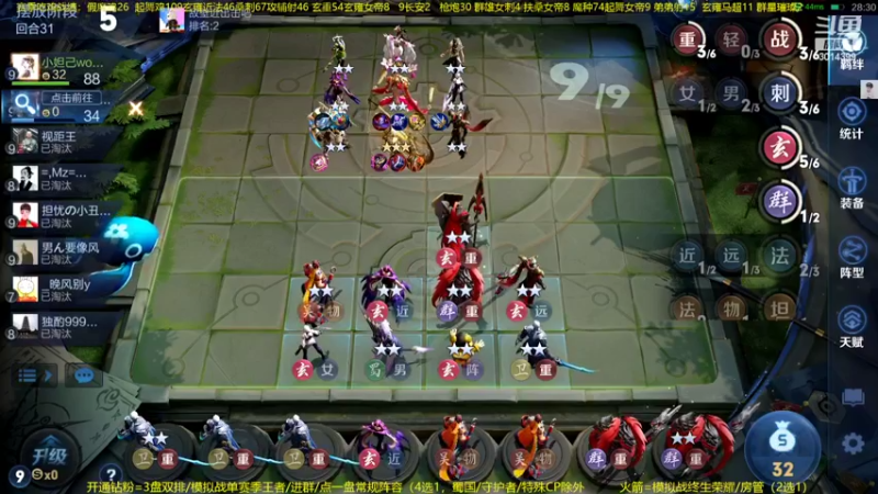 【2022-06-16 01点场】甄知棒：吕布婉儿1V10，声法枪炮玄马