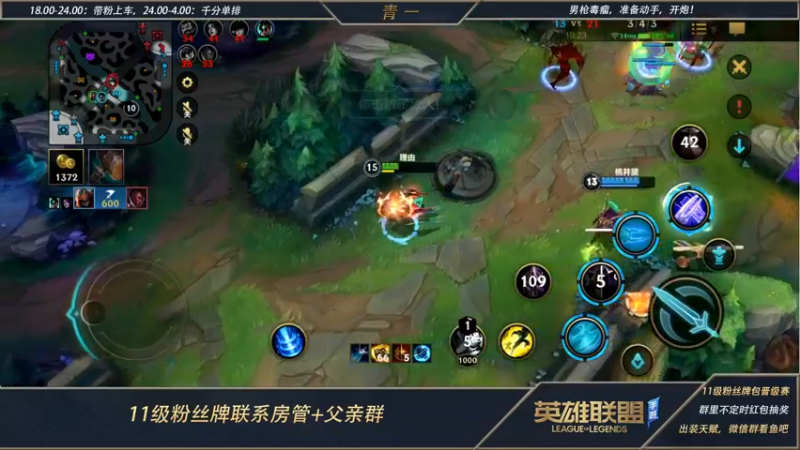 【2022-06-14 21点场】心星丶青一：单排打打王者局