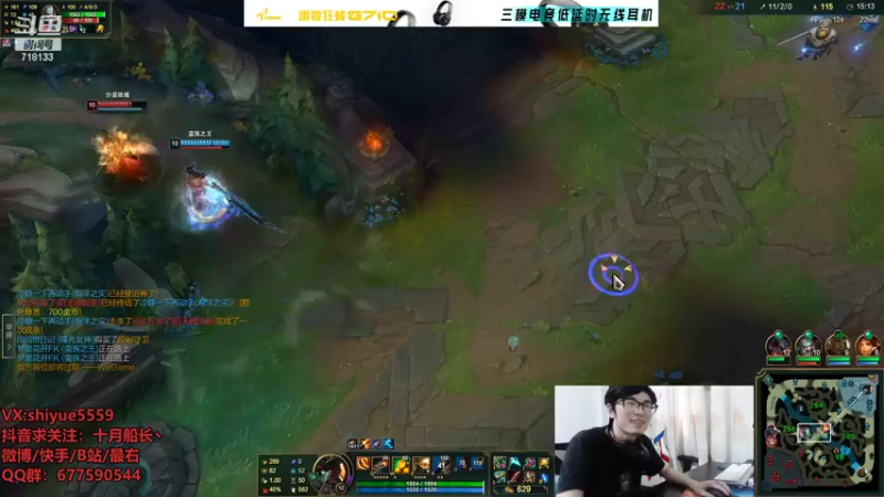 【2022-06-16 13点场】十月船长丶：一桶2100，嘎嘎乱杀