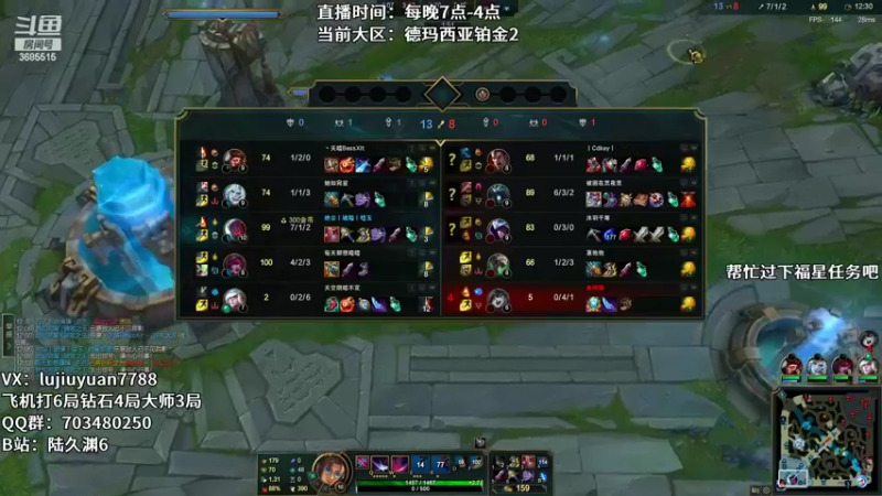 【2022-06-15 05点场】陆久渊：国服王者永恩