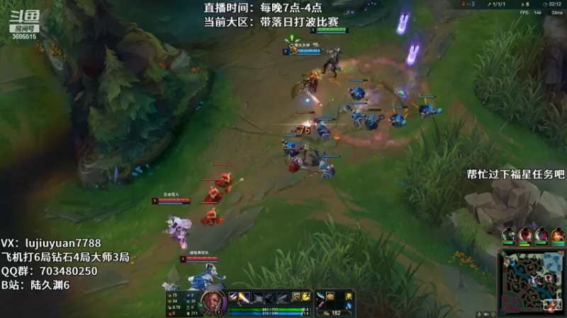 【2022-06-14 21点场】陆久渊：国服王者永恩
