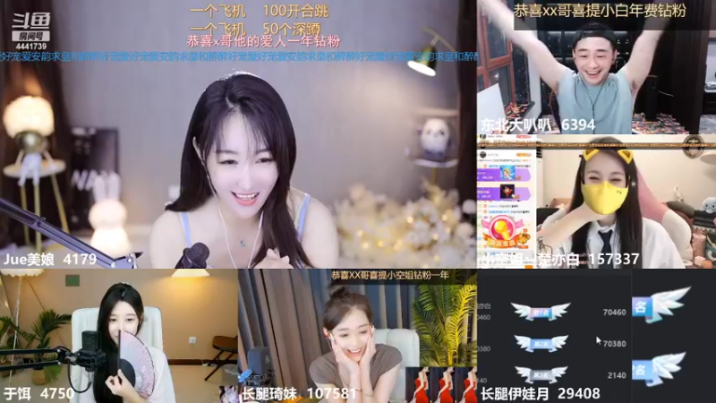 【2022-06-16 01点场】Jue美娘：要快乐 要有爱心