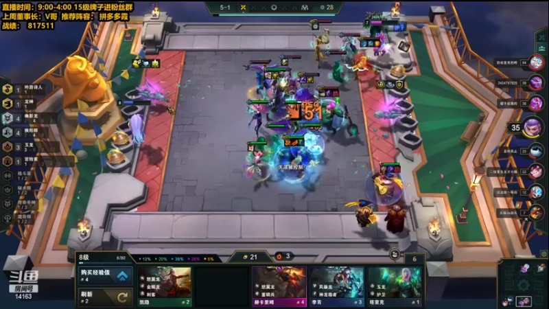 【2022-06-16 17点场】草莓：草莓：认真打好每一局