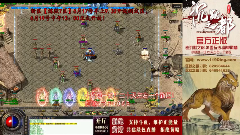 【2022-06-15 09点场】沉默的牧神：沉默之都，小怪爆一切！
