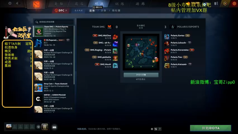 【2022-06-15 20点场】ZippO宝哥：五盏灯！五盏灯！
