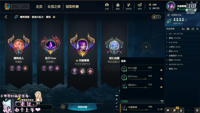 【2022-06-13 21点场】小寒姐姐丶：Super可爱寒：轻声细语第一天