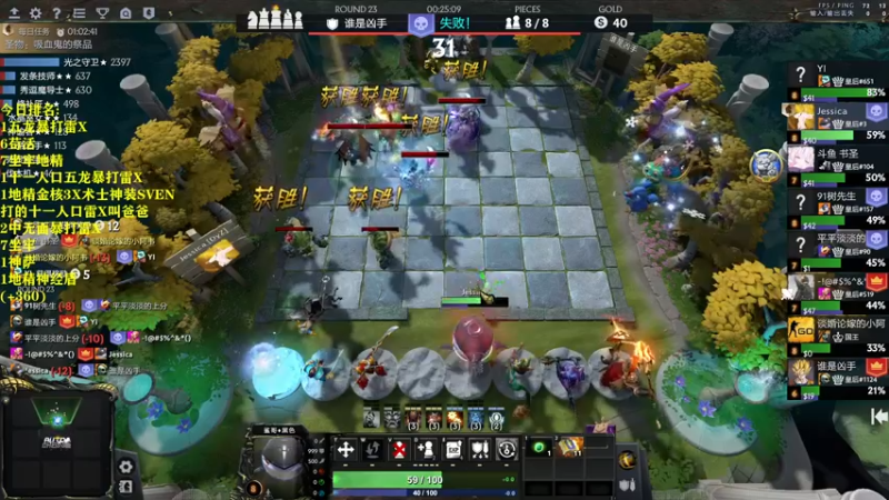 【2022-06-14 22点场】棋迷iluhr：听歌就好.连续直播148Day