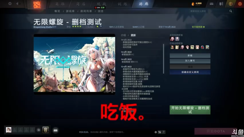 【2022-06-14 18点场】黑の灵梦：【黑仔】幽鬼宙斯来对线。