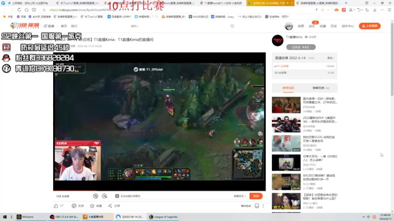 【2022-06-15 21点场】布丁zzzTuT：峡谷rankkkkkkk（安静的直播间）