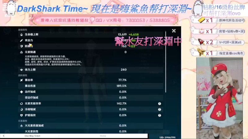 【2022-06-16 19点场】六喵喵喵丶：【萌新办卡看号】喵的下饭日常~