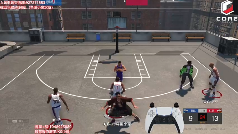 【2022-06-14 13点场】KC丶小豪：延迟不高 摇杆不飘