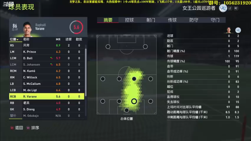 【2022-06-16 22点场】皇冠的猫：挑战者猫联赛第一赛季