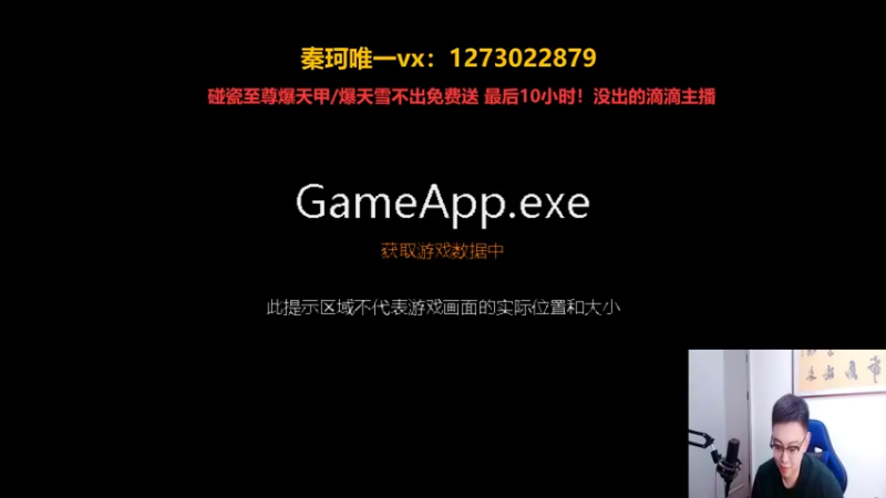 【2022-06-16 19点场】圆梦大师丶秦珂：爆天雪碰瓷不出免费送