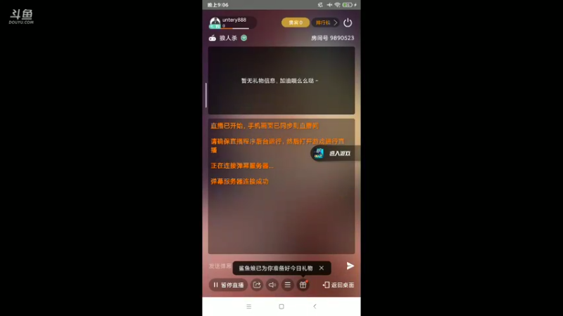 这发言 这行为 我想多了也正常吧
