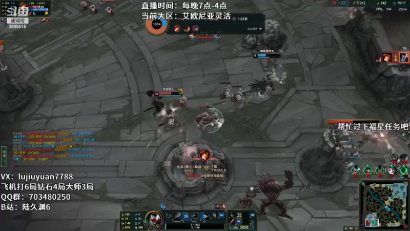【2022-06-11 03点场】陆久渊：国服王者永恩