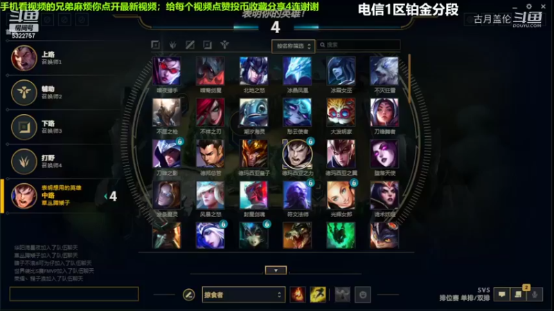 中单盖伦对线岩雀6-3结束游戏实力MVP....