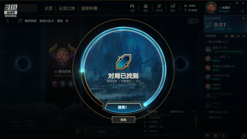 【2022-06-15 22点场】大咪咪超人：大咪咪超人的直播间