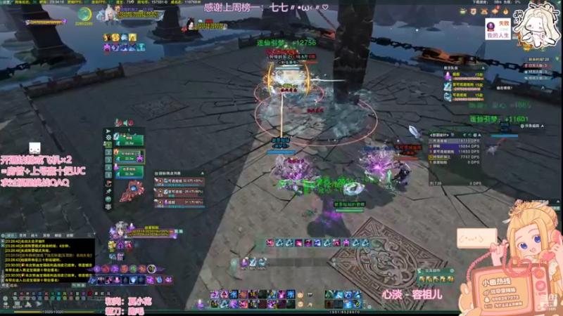 【2022-06-15 23点场】小小幽酱：【蛊幽幽】放心交给补天诀吧，一定会搞砸的