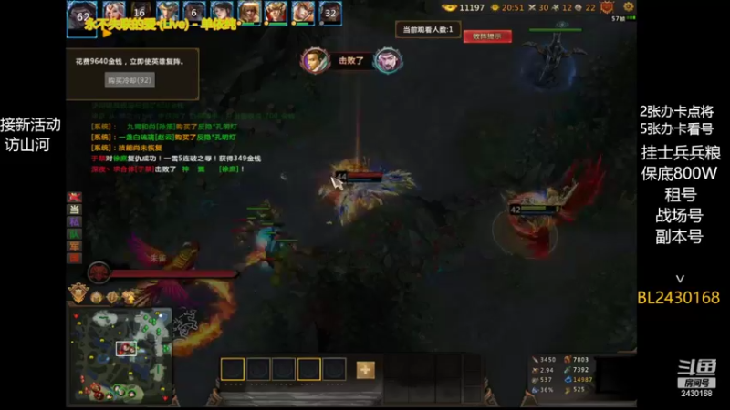 【2022-06-15 22点场】暴力BL：梦三国每晚不见不散