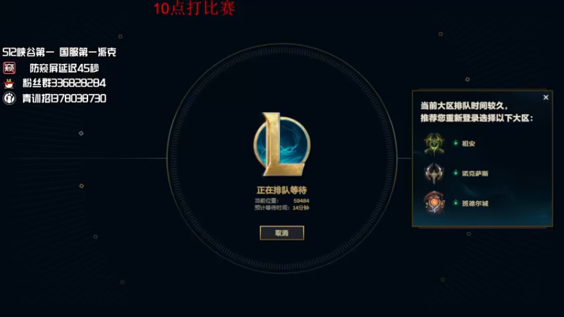 【2022-06-15 22点场】布丁zzzTuT：峡谷rankkkkkkk（安静的直播间）