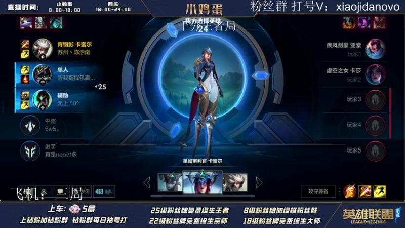 【2022-06-16 13点场】西瓜太浪xx：【西瓜】中单Midking