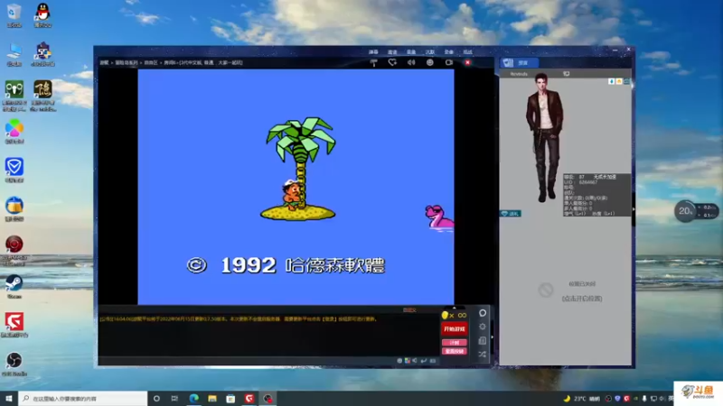 【2022-06-15 16点场】主播斌：游戏世界的游戏人生