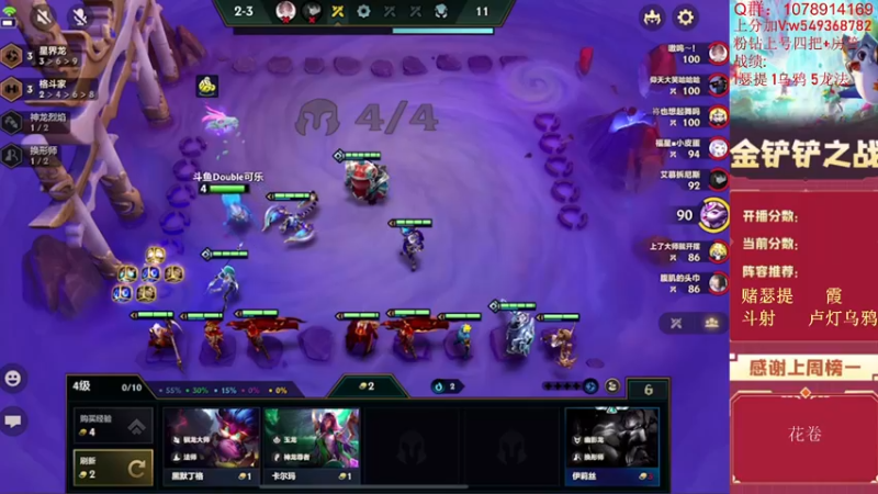 【2022-06-16 11点场】Double可乐：新版本强势冲分教学！