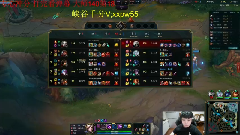 【2022-06-16 18点场】一家之猪ovo：峡谷第5冲第一