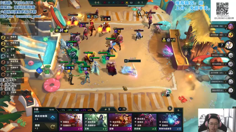 【2022-06-16 11点场】迅哥丶雨霖铃：第一冲一千！！！