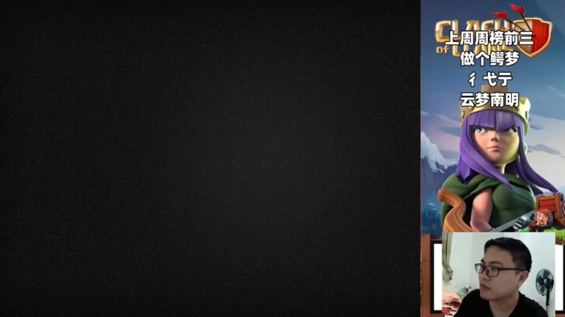 【2022-06-16 19点场】超人JAX解说：人生何时不抗压