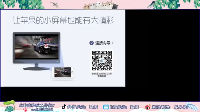 【2022-06-16 19点场】骚易丶：花木兰又又又又被削啦..